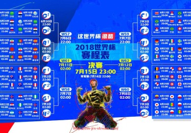 jrs直播-2008年中超联赛排名榜及球队表现回顾