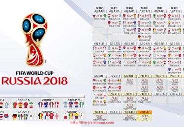 jrs直播-世俱杯比赛用球最新款式盘点：2025年官方比赛球设计理念发布